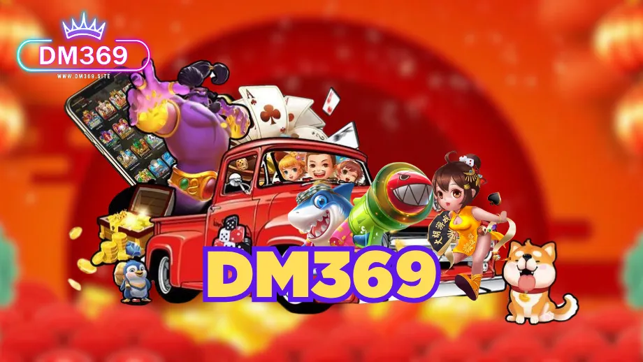 dm369